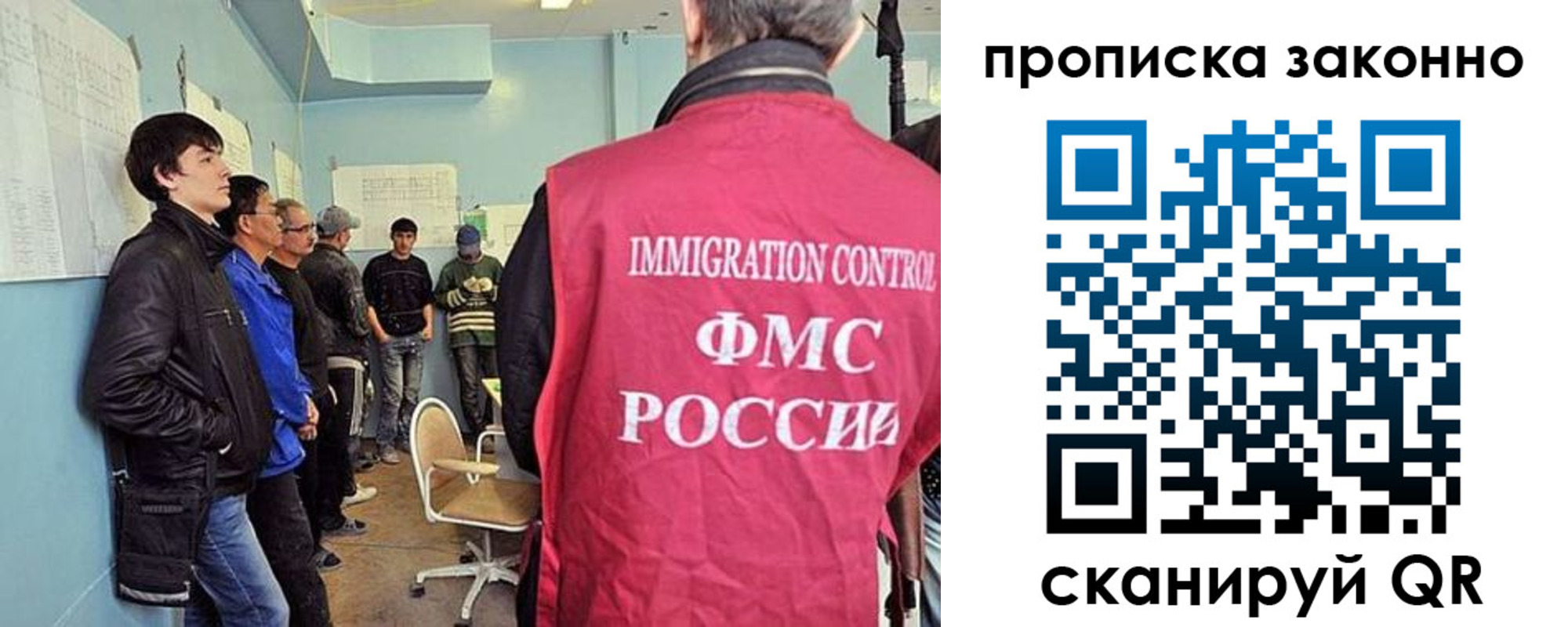 форма 3 в Люберцах
