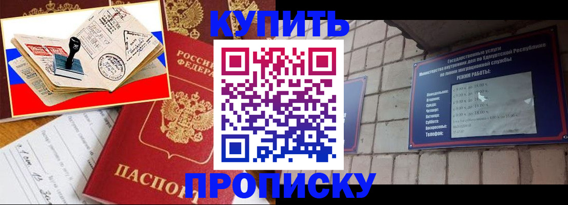 временная регистрация госуслуги в Люберцах