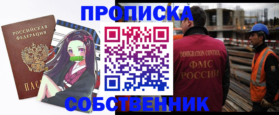 найти адрес прописки в Люберцах