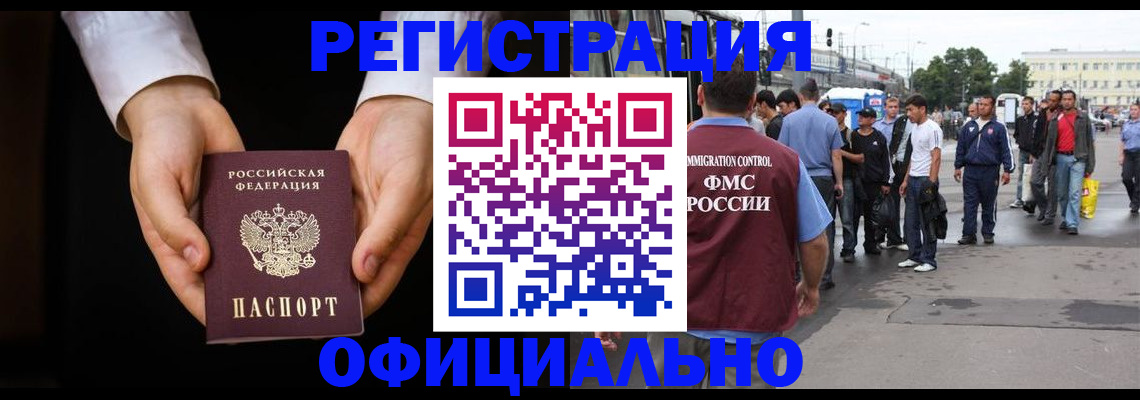 найти адрес прописки в Люберцах